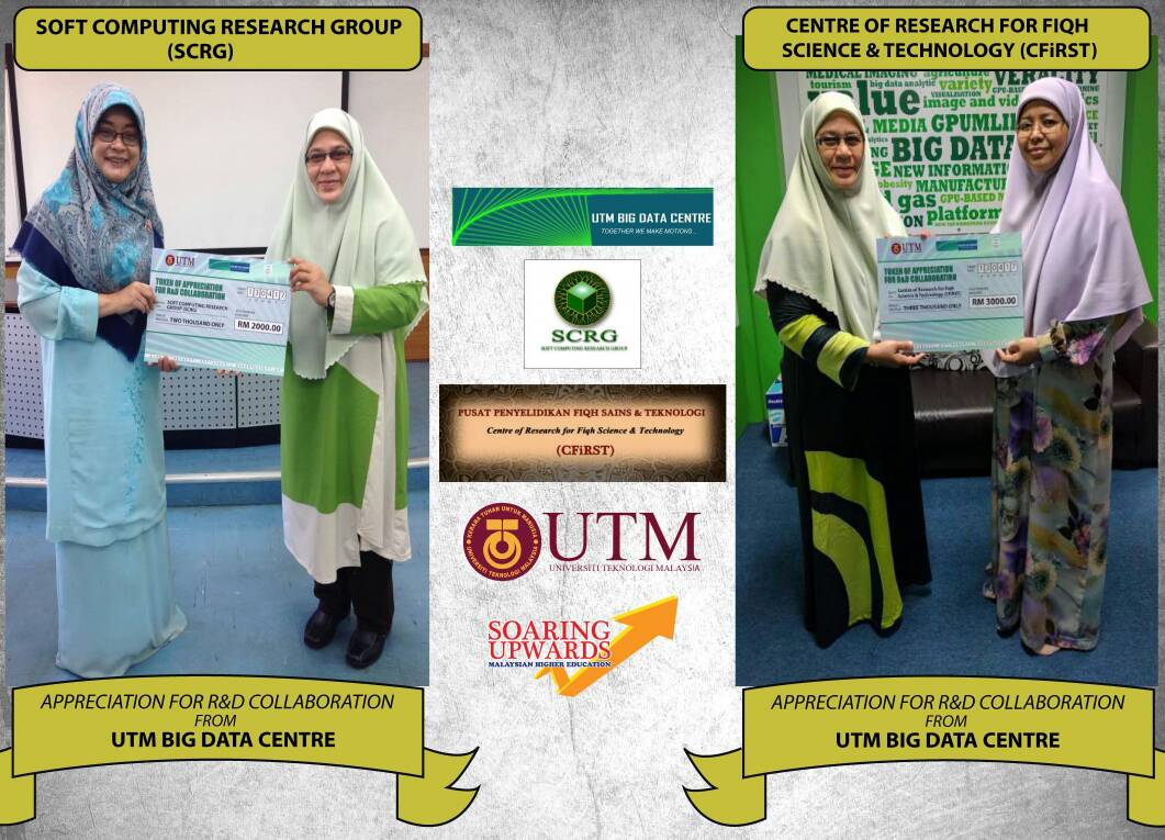 13 April 2017: UTM Big Data Centre Token of Appreciation for R&D Collaboration