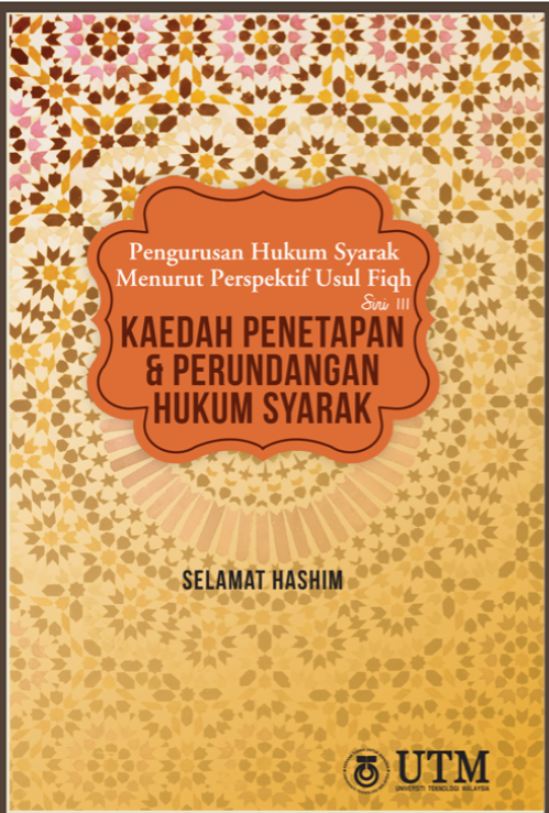 Pengurusan Hukum Syarak