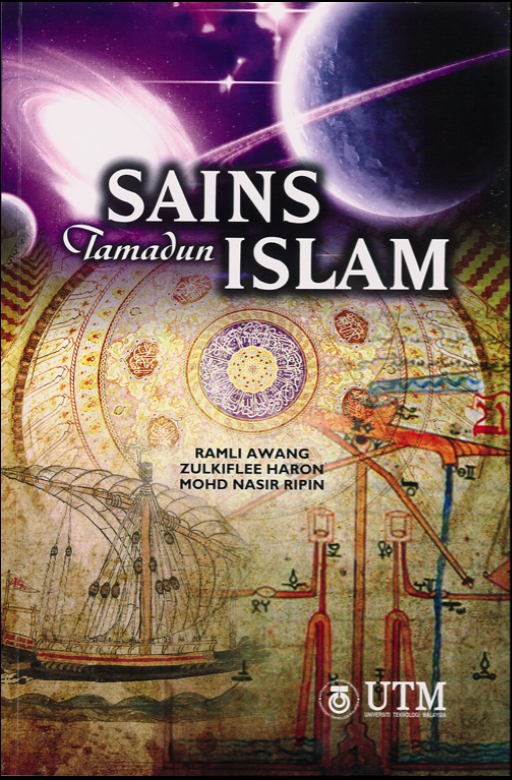Sains Tamadun Islam