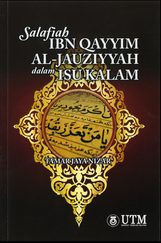 Salafiah Ibn Qayyim
