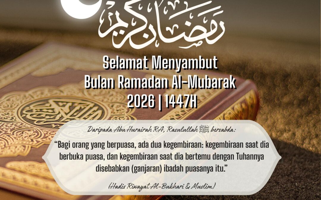 Salam Ramadan Al-Mubarak 1447H