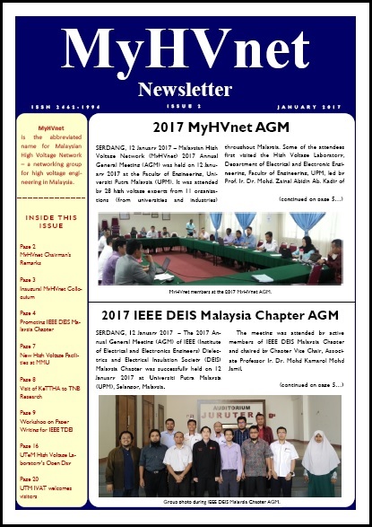 2017 MyHVnet Newsletter