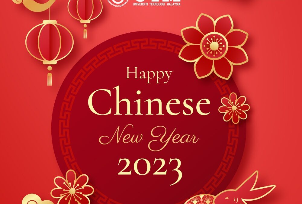 Happy Chinese New Year & Gong Xi Fa Cai from IVAT