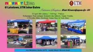 CCIN-MARKET UCTC BROCHURE