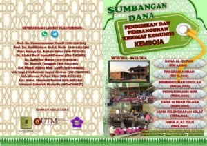 poster-sumbangan-dana-1